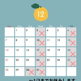 12月営業日カレンダー